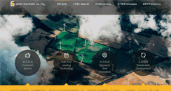 Desktop Screenshot of grandelectronic.com.tw