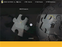 Tablet Screenshot of grandelectronic.com.tw