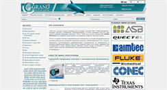 Desktop Screenshot of grandelectronic.com