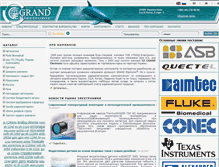 Tablet Screenshot of grandelectronic.com